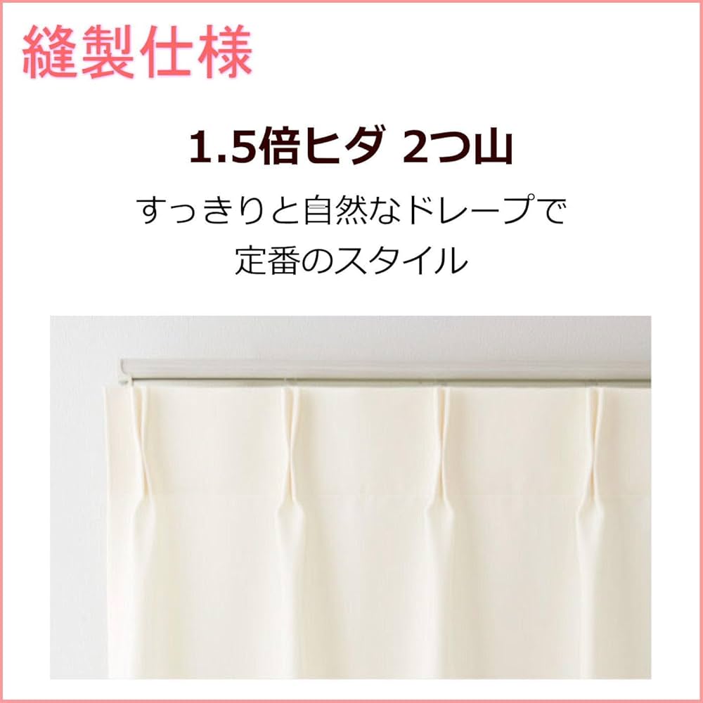ミラーレースカーテン　ローズ　幅150cm×丈238cm2枚 Amazon｜【即納】レースカーテン カーテン 花柄 ミラーレース